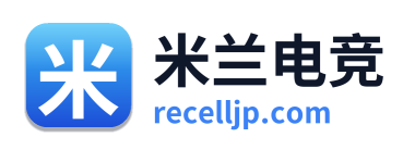 米兰电竞